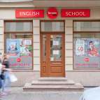 Szkoła języka angielskiego Speak Up w Toruniu mieści się przy ul. Prostej 19